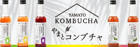 やまとコンブチャ